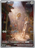 Meltan - Illustration Rare SV05: Temporal Forces 179/162 NM (Back)