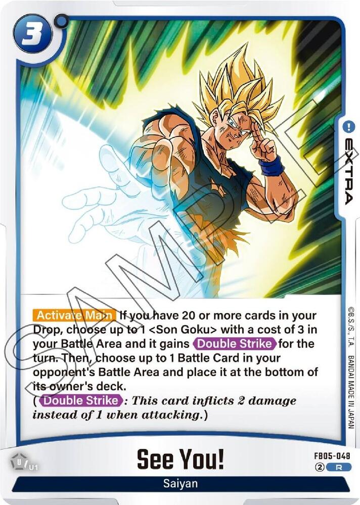 See You! Rare New Adventure FB05-048 NM (Back)