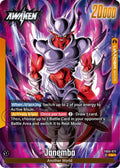 Janemba - Leader New Adventure FB05-072 NM (Back)
