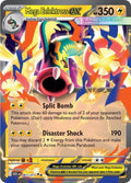 Mega Eelektross ex - Double Rare ME: Ascended Heroes 061/217 NM (Back)
