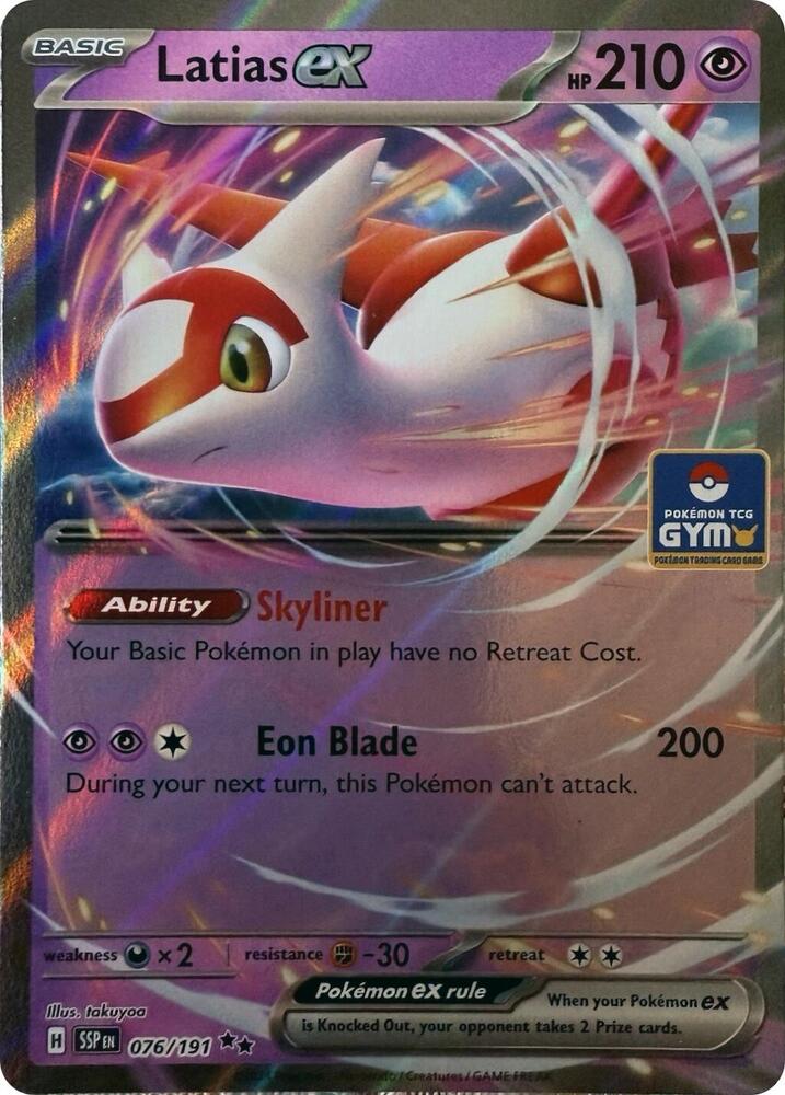 Latias ex Double Rare League & Championship Cards 076/191 NM (Back)