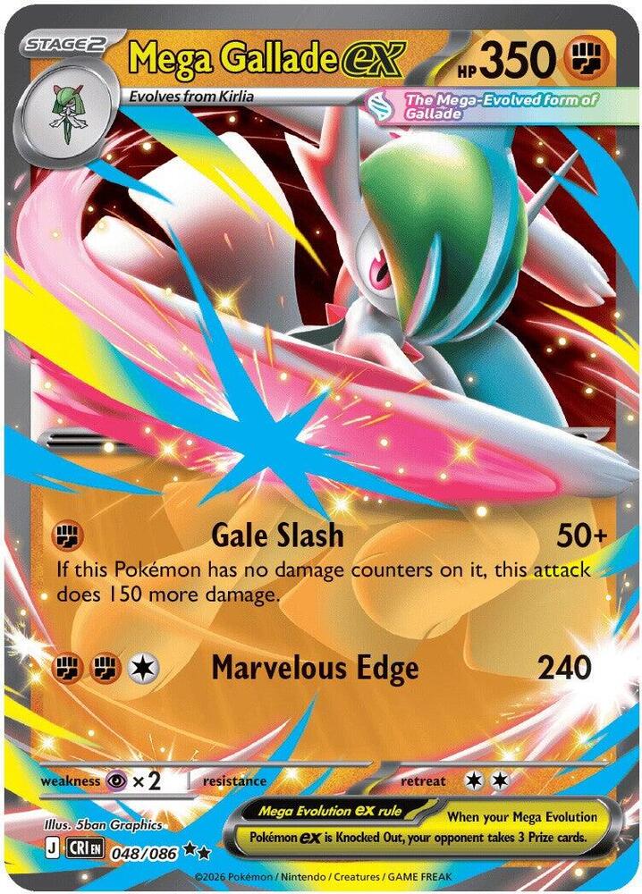 Mega Gallade ex Double Rare ME04: Chaos Rising 048/086 NM (Back)