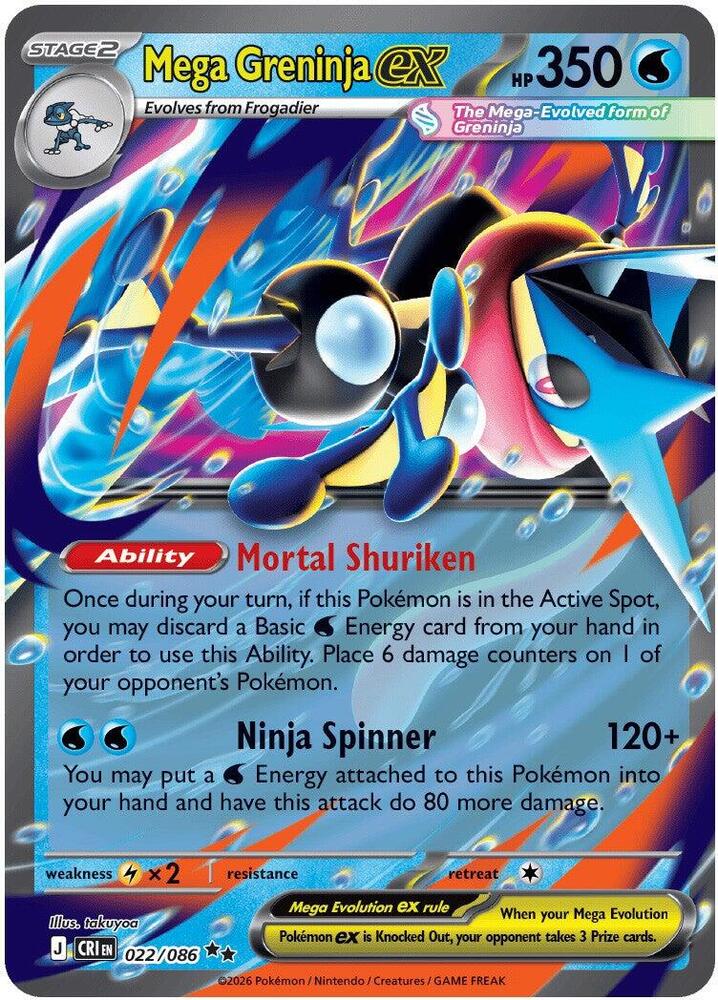Mega Greninja ex - Double Rare ME04: Chaos Rising 022/086 NM (Back)
