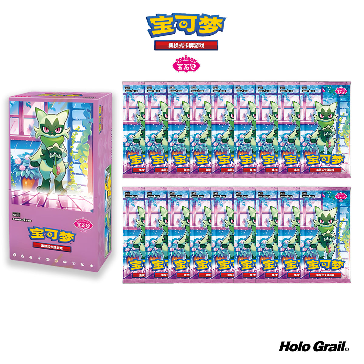 Gem Pack Vol.5 / CBB5C / Pokemon TCG S-Chinese Booster Box