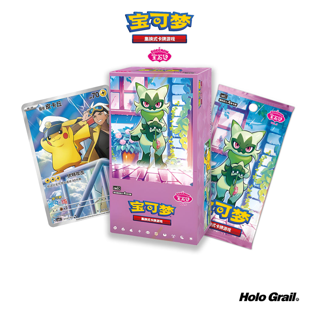 Gem Pack Vol.5 / CBB5C / Pokemon TCG S-Chinese Booster Box