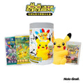 Pokemon Simplified Chinese - Electric Plush Toy Blind Box (Nuzzle Cheek Series)